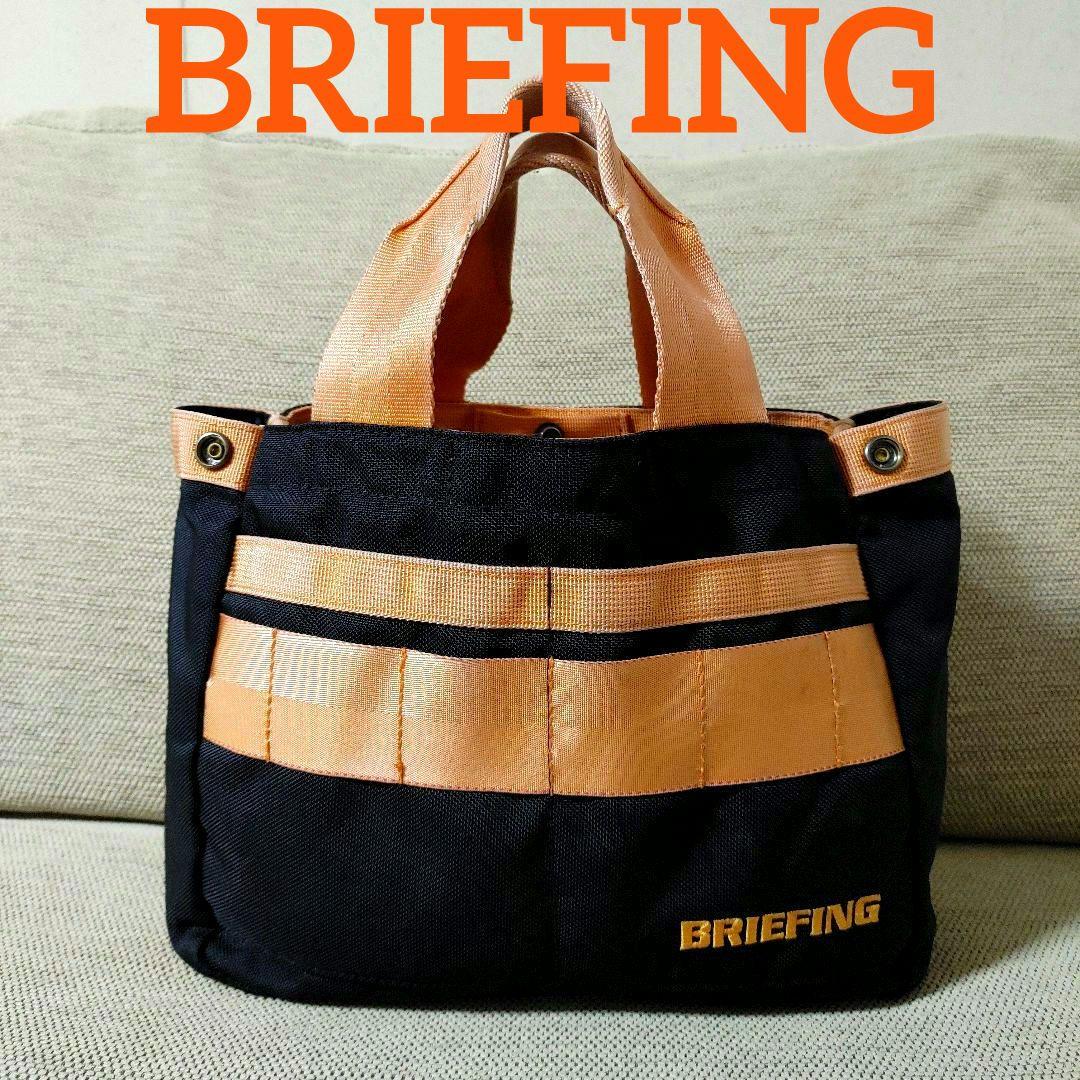 BRIEFING★ブリーフィングカートバック★ブラック×オレンジ★人気完売★