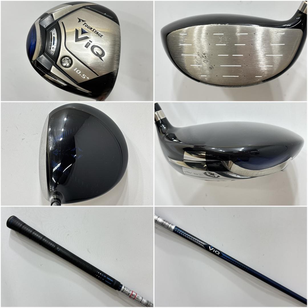 メンズ右利き初心者用　ツアーステージ　ゴルフクラブセット　W-2705