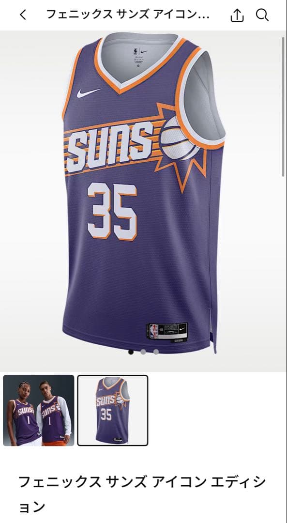 新品タグ付 定価16500円 Phoenix Suns KD 52 正規品
