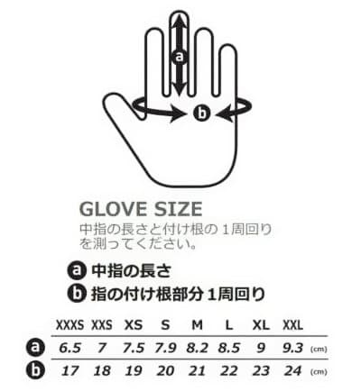 TOOLS(ツールス)『SEAMLESS GRIP 1.8mm』L