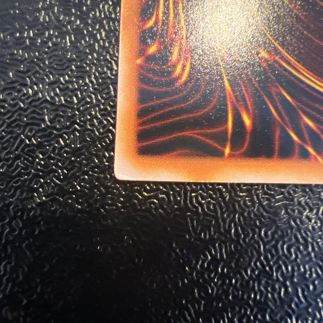 遊戯王 青眼の究極竜 レリーフ SDX-001