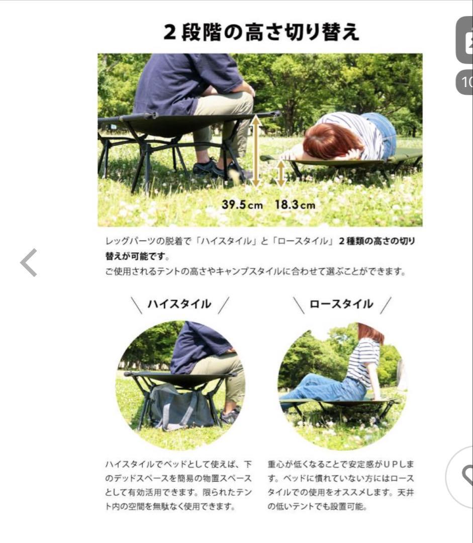 ブラックテント➕コットセット