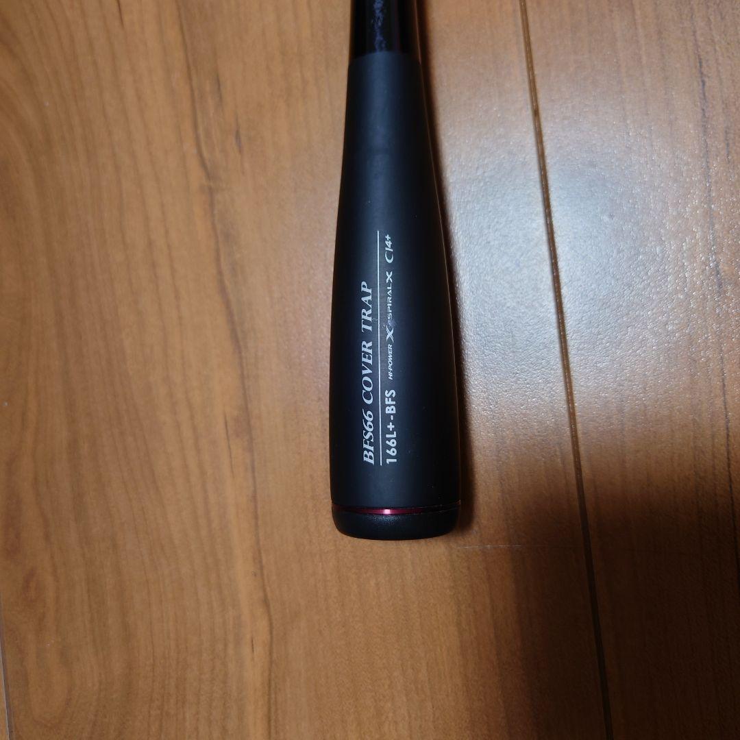 シマノ×ジャッカル ポイズン グロリアス 166L+BFS