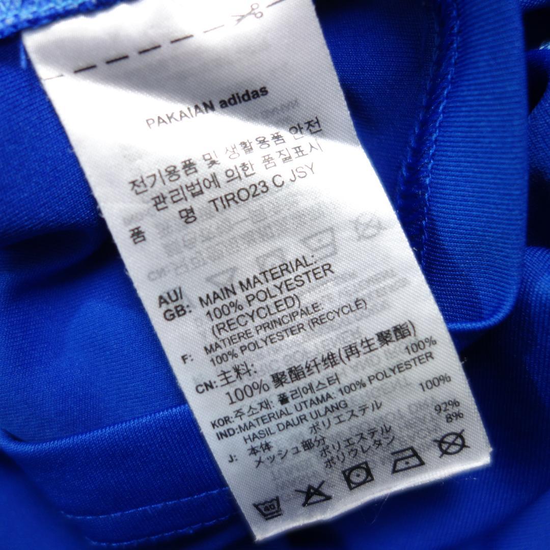 て*ち様 253 横浜Fマリノス 2023年 トレーニングウェア ユニフォーム