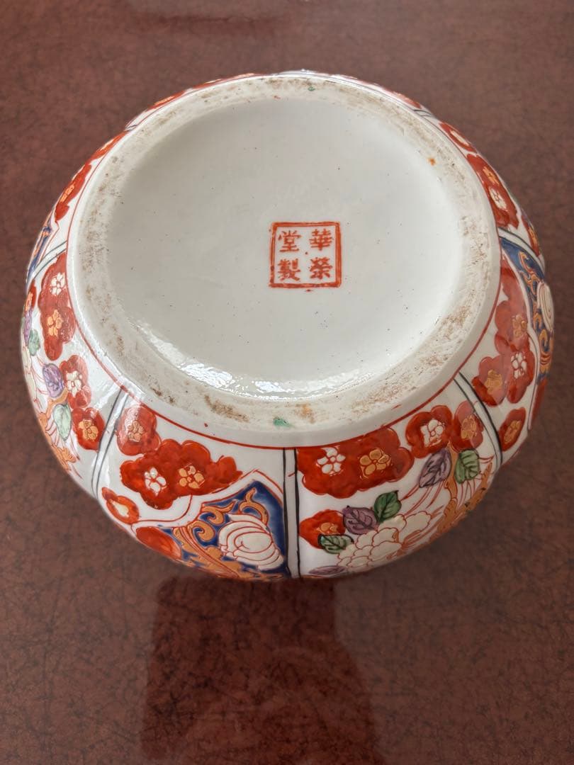 かぼちゃ型器　蓋もの陶器の置物　台座付き