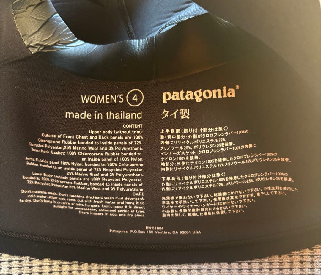 Patagonia R4フルスーツ サイズ４ ウェットスーツ　レディース
