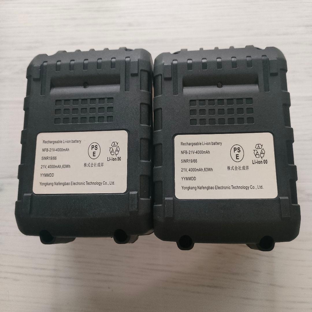 草刈り機 18V マキタ互換 充電式 1.2kg軽量 電動 バッテリー2個搭載