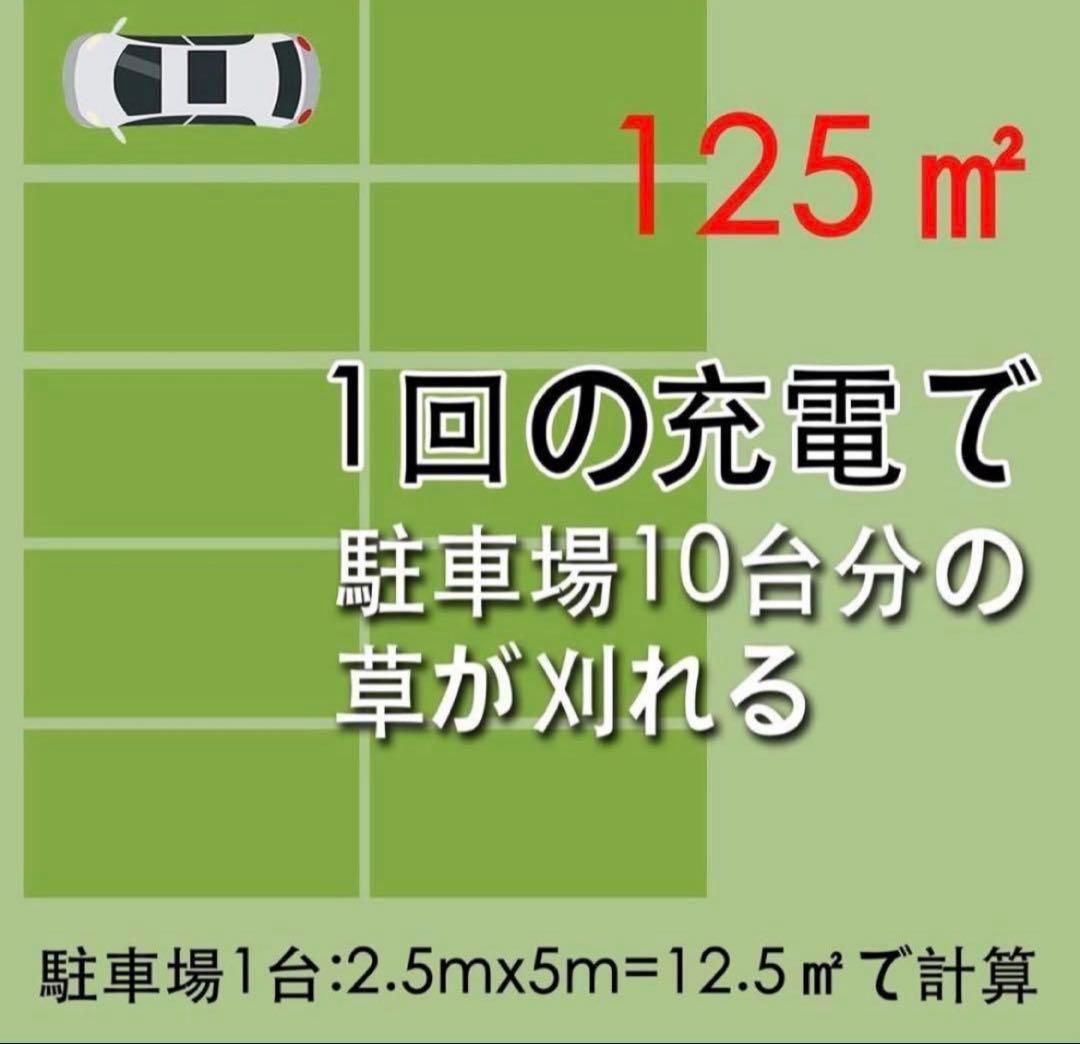 草刈り機 18V マキタ互換 充電式 1.2kg軽量 電動 バッテリー2個搭載
