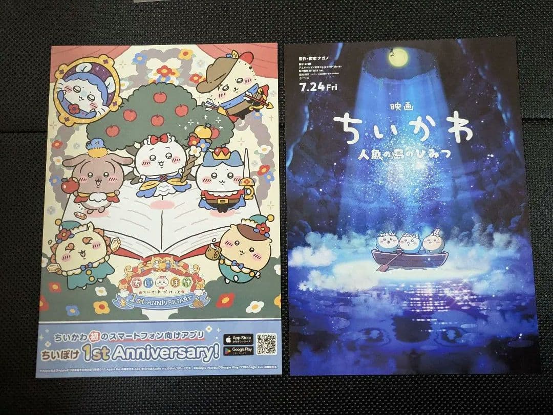 ちいかわ ぷくぷくおかおトート 特典3点付