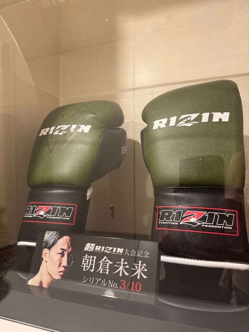 朝倉未来RIZIN サイン入り ボクシンググローブ グリーン