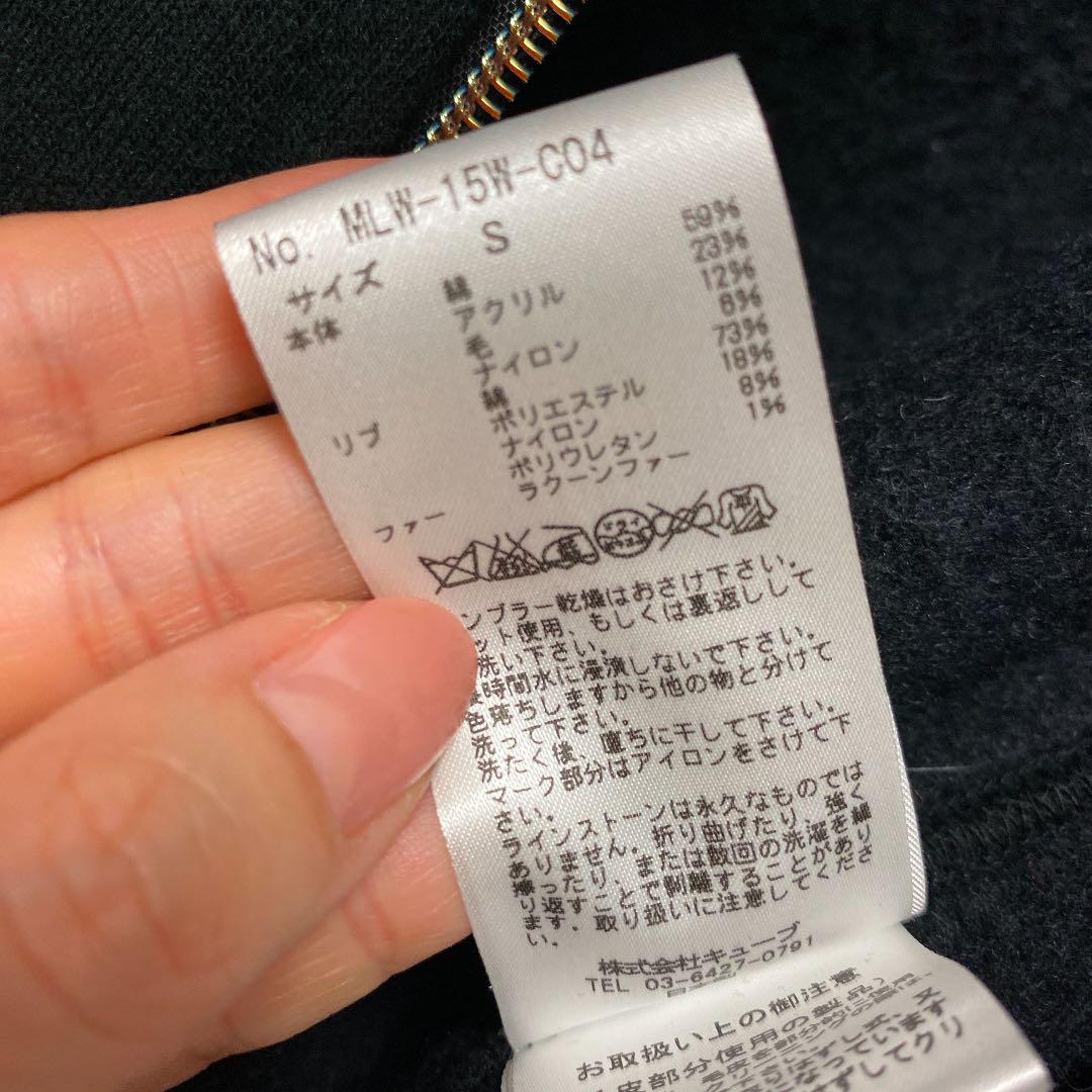 マークアンドロナ　リアルファー付きフードブルゾン