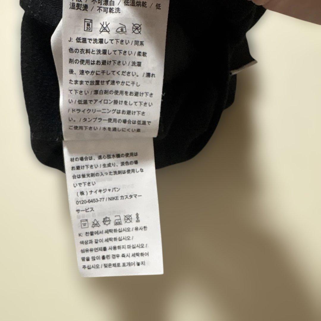 NIKE ナイキ　ジョーダン　Therma-FIT トラックパンツ　ジャージ