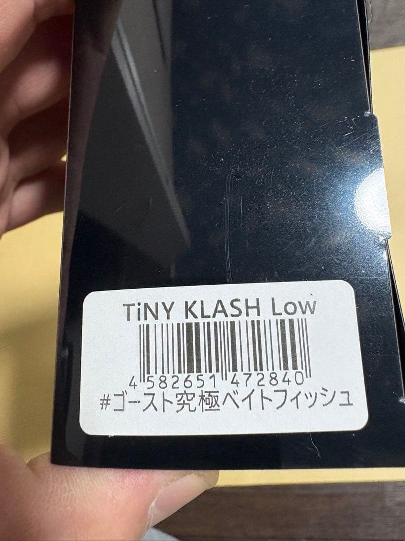 drt タイニークラッシュlow ゴースト究極ベイトフィッシュ　未使用