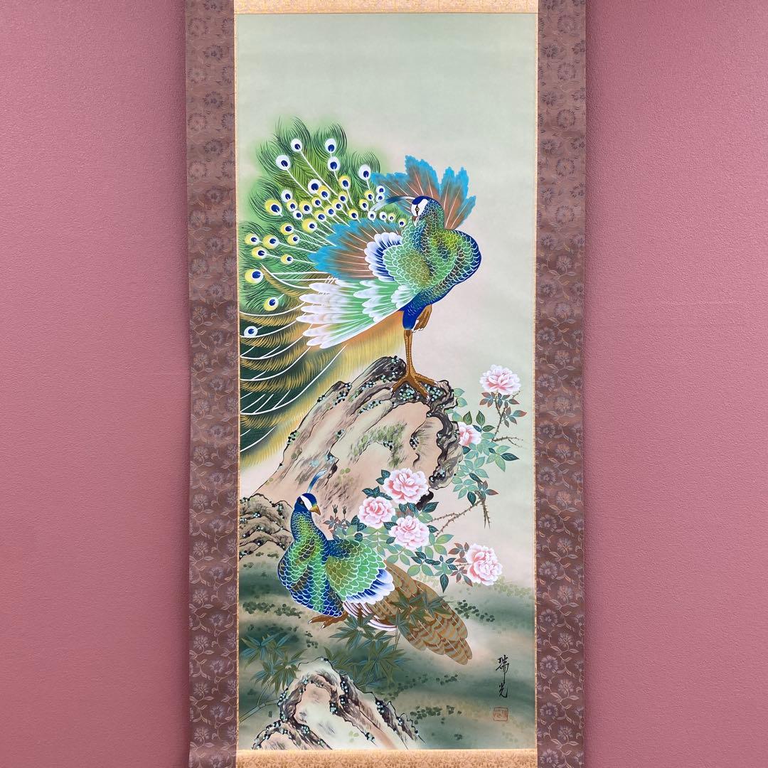 美品 掛け軸 河本瑞光作 孔雀図 共箱 縁起物 花鳥年中掛け