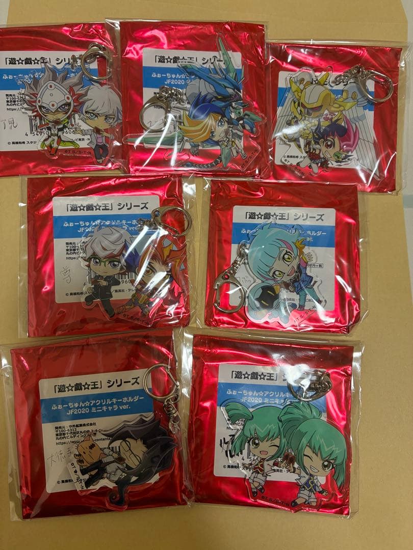 遊戯王 アクリルキーホルダー ジャンプフェスタ2020 ミニキャラ