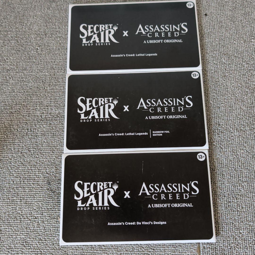 Secret Lair x Assassin's Creed セット