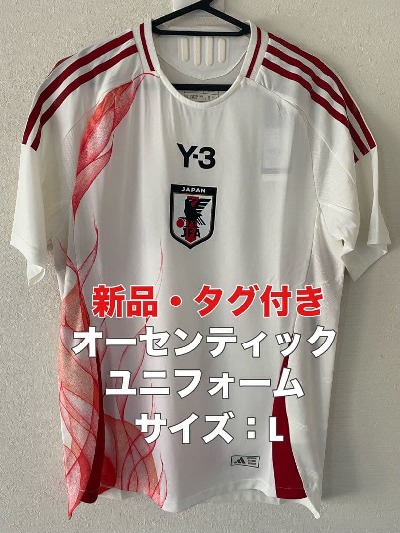 ☆新品☆Y3 日本代表オーセンティック半袖ユニフォーム☆アウェイ☆adidas☆