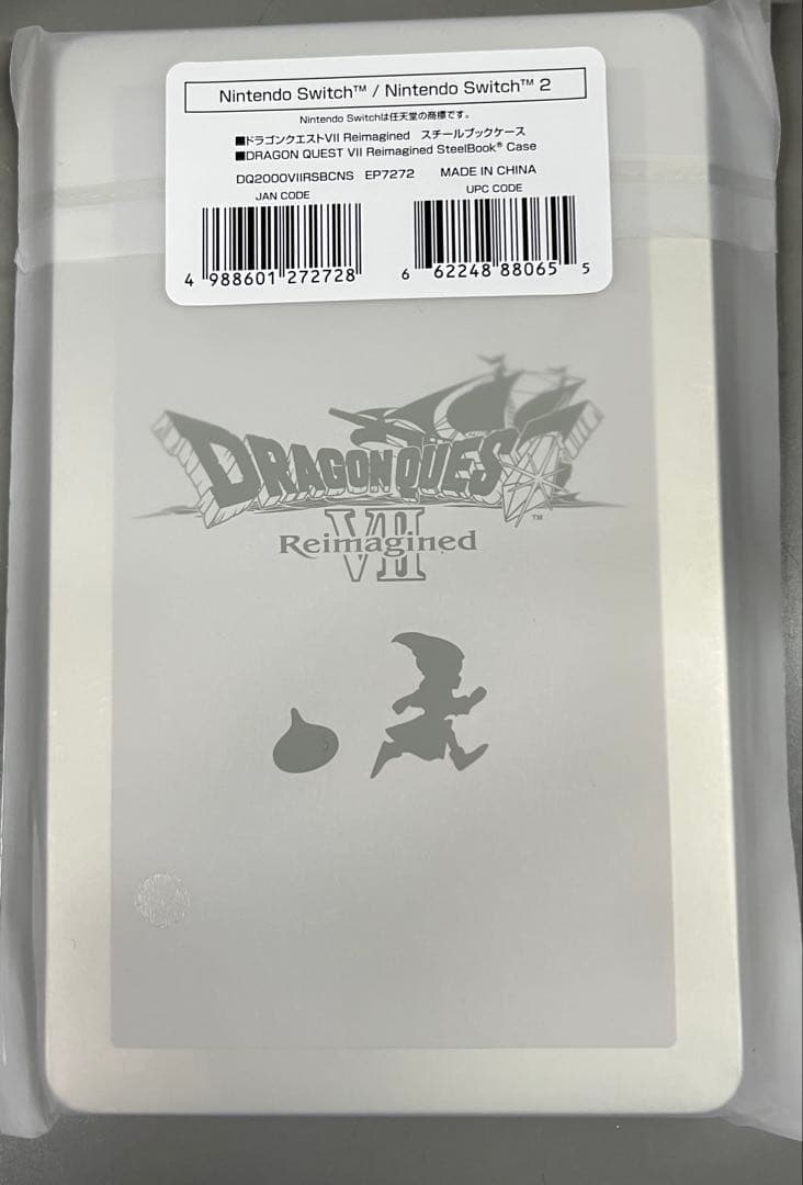 ドラゴンクエストVII Reimagined 超豪華版　特典のみ スクエニ特典付
