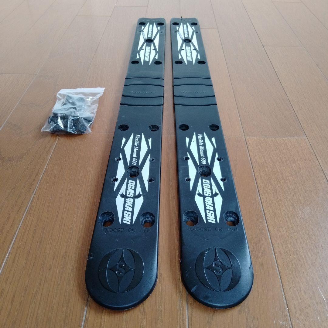 【312mm】OGASAKA FM600プレート マーカーエクセルのビス穴