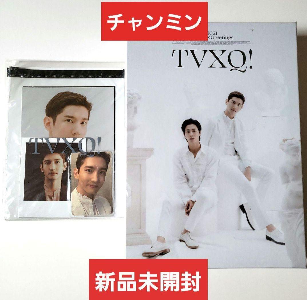チャンミン★東方神起　シーグリ2021　フォトパック　トレカ