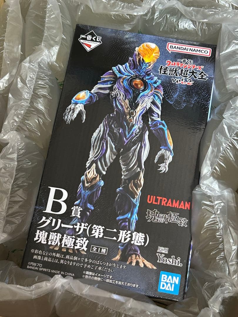 一番くじ　怪獣超大全vol.2 B賞　グリーザ（第二形態）　塊獣極致