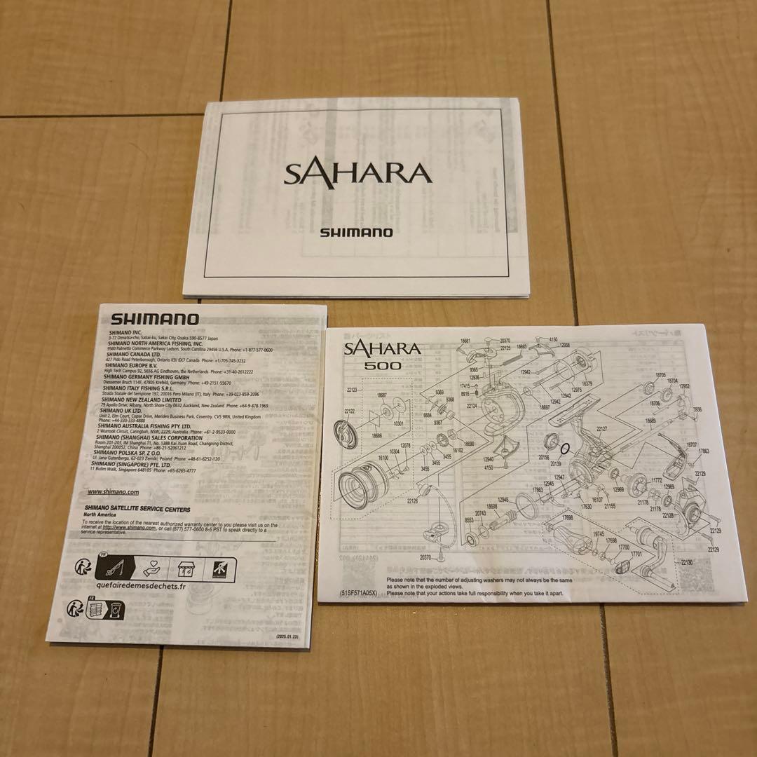 【美品】22サハラ 4000XG