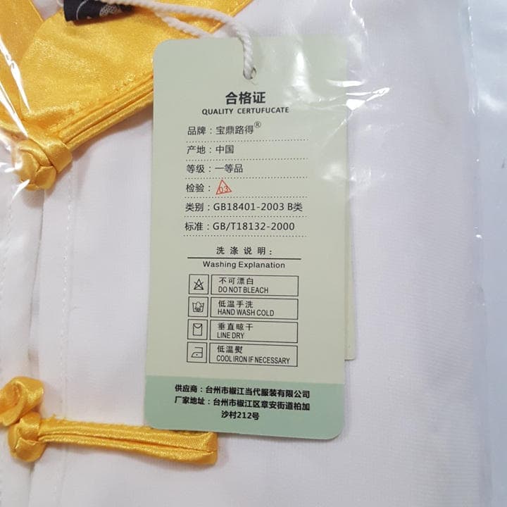 太極服 刺繍 男女兼用 緑 竹 太極拳 ウェア シャツ パンツ Mサイズ