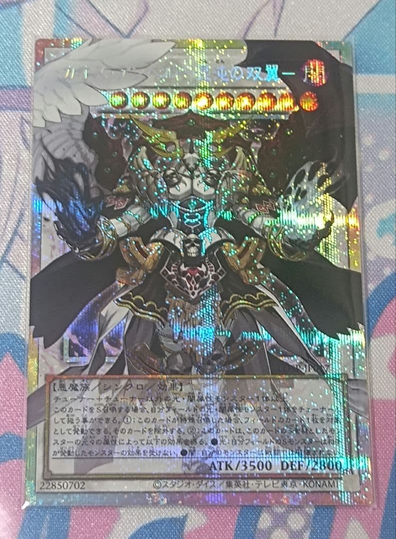 遊戯王　オバコレ　セット