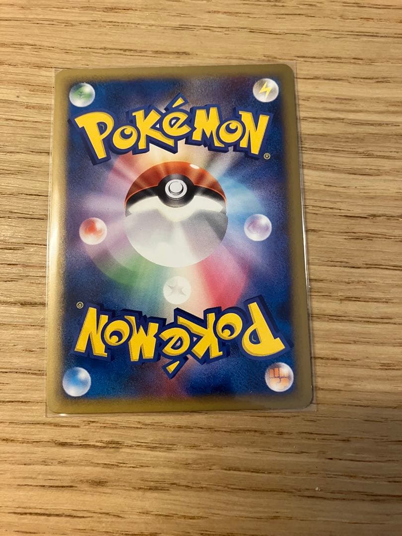 ぎ*ら様 ポケモンカード ピカチュウM Lv.X DPt