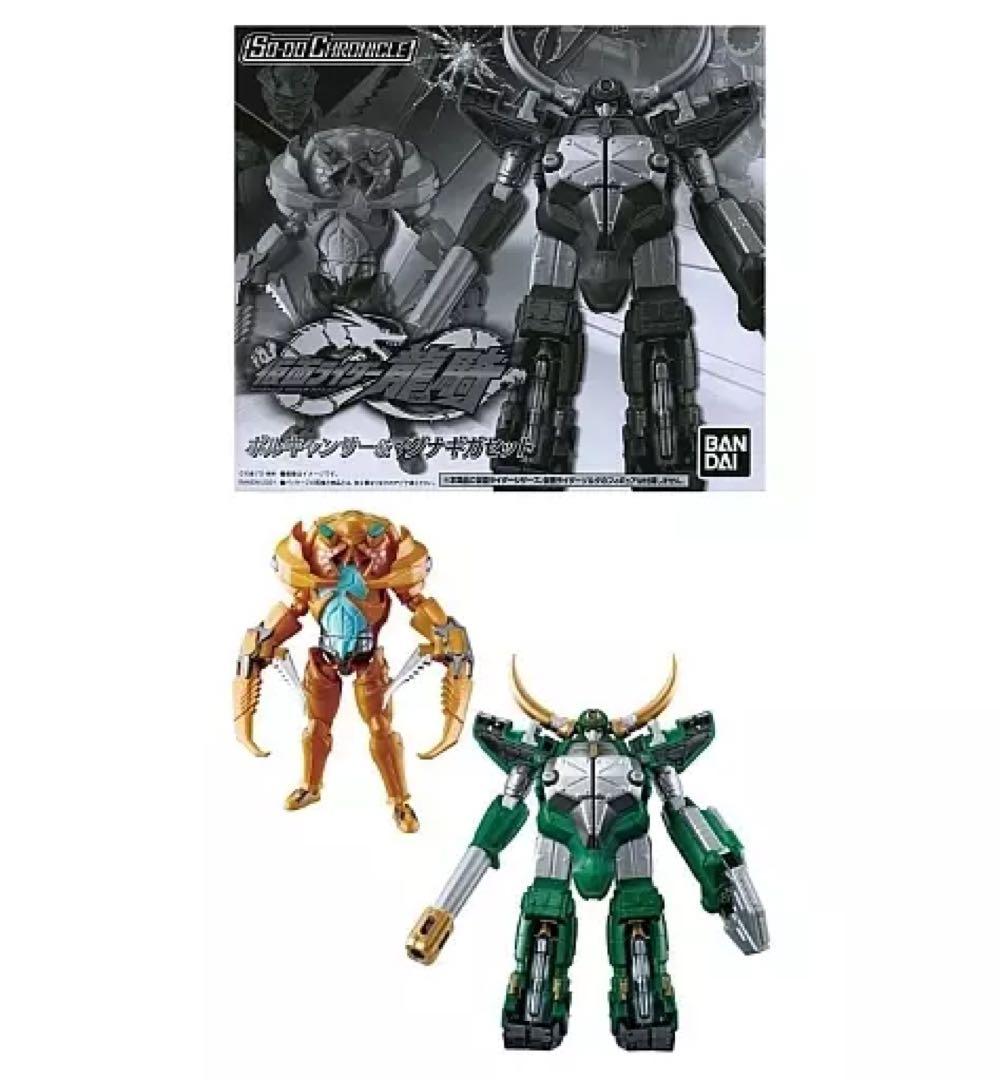 so-do 仮面ライダー龍騎 ボルキャンサー マグナギガ セット