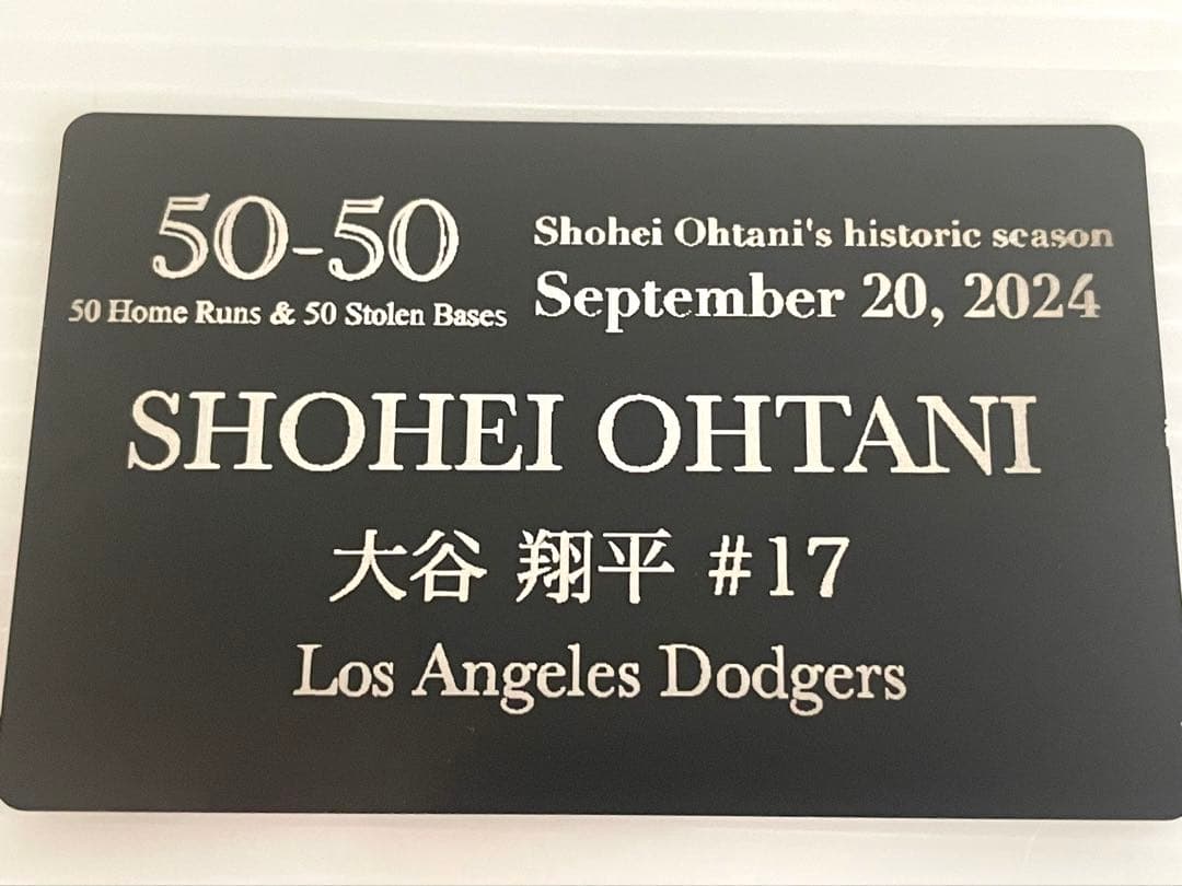 大谷翔平 直筆サインボール＆ 50-50Toppsカード ブラックプレート付き