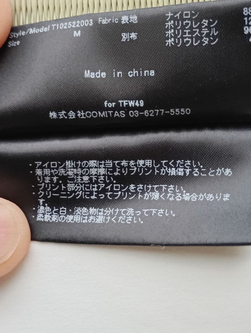 TFW49 モックネックシャツ 名古屋限定　Mサイズ
