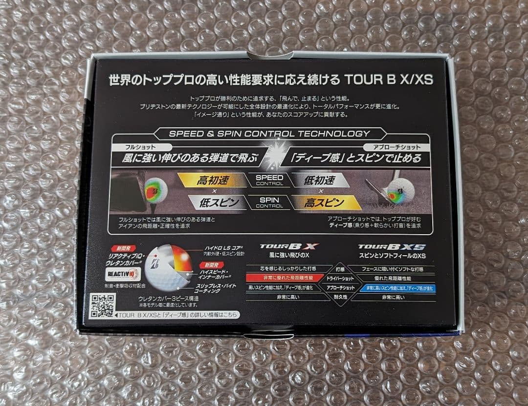 新品 ブリヂストン TOUR B XSコーポレート　2024年モデル　3ダース