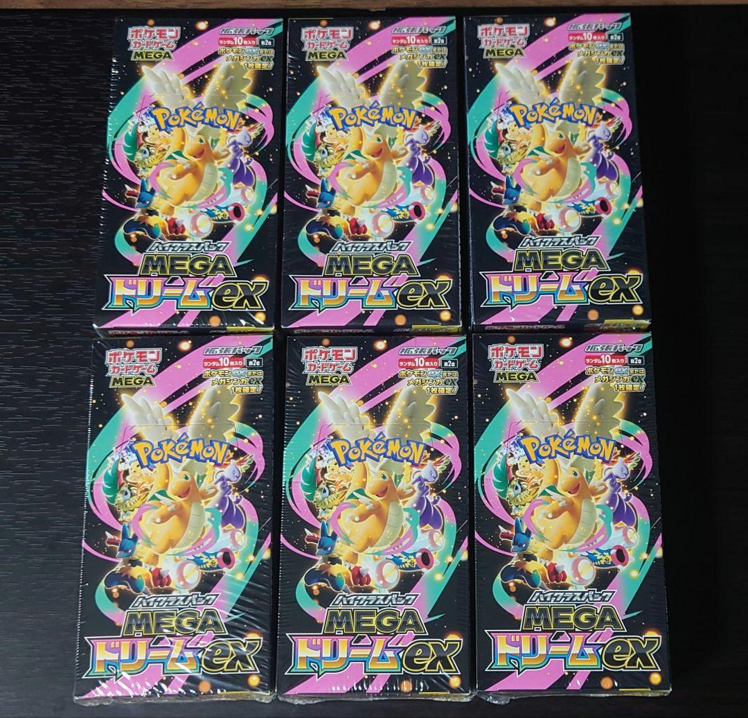 「ポケモンカード」MEGAドリームex 6BOX 新品未開封 シュリンク付き
