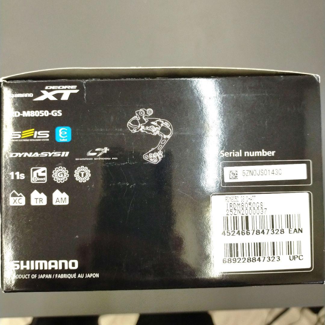 パーツ ShimanoDEORE XT RD-M8050-GS