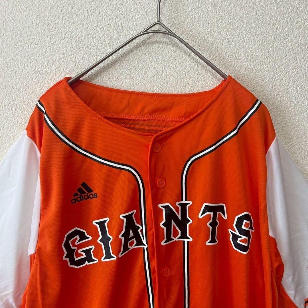 アディダス ユニフォーム オレンジ GIANTSロゴ ボタン付き s6138