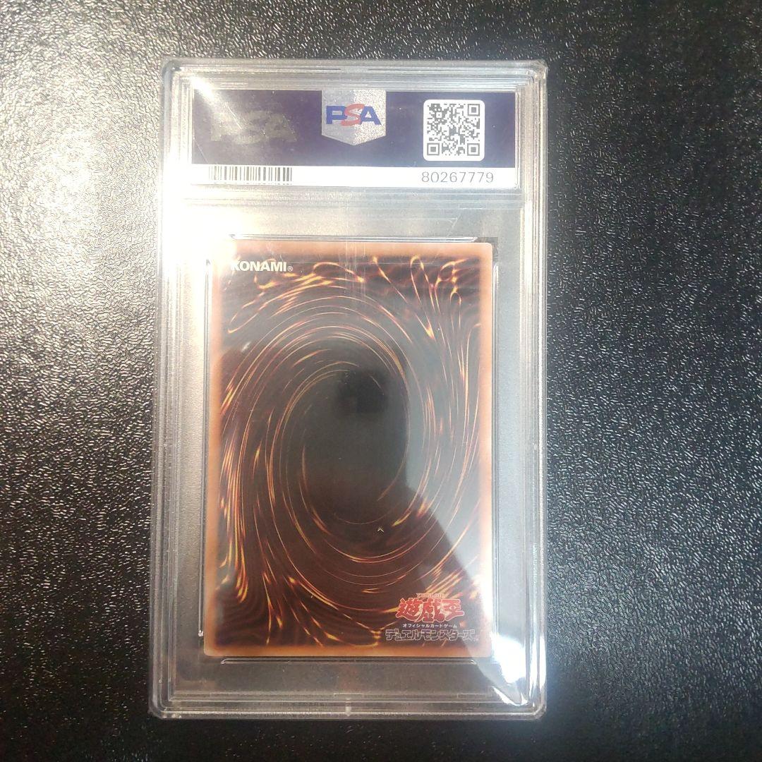 【鑑定品】遊戯王　ブラックマジシャンガール　25th クオシク　PSA10