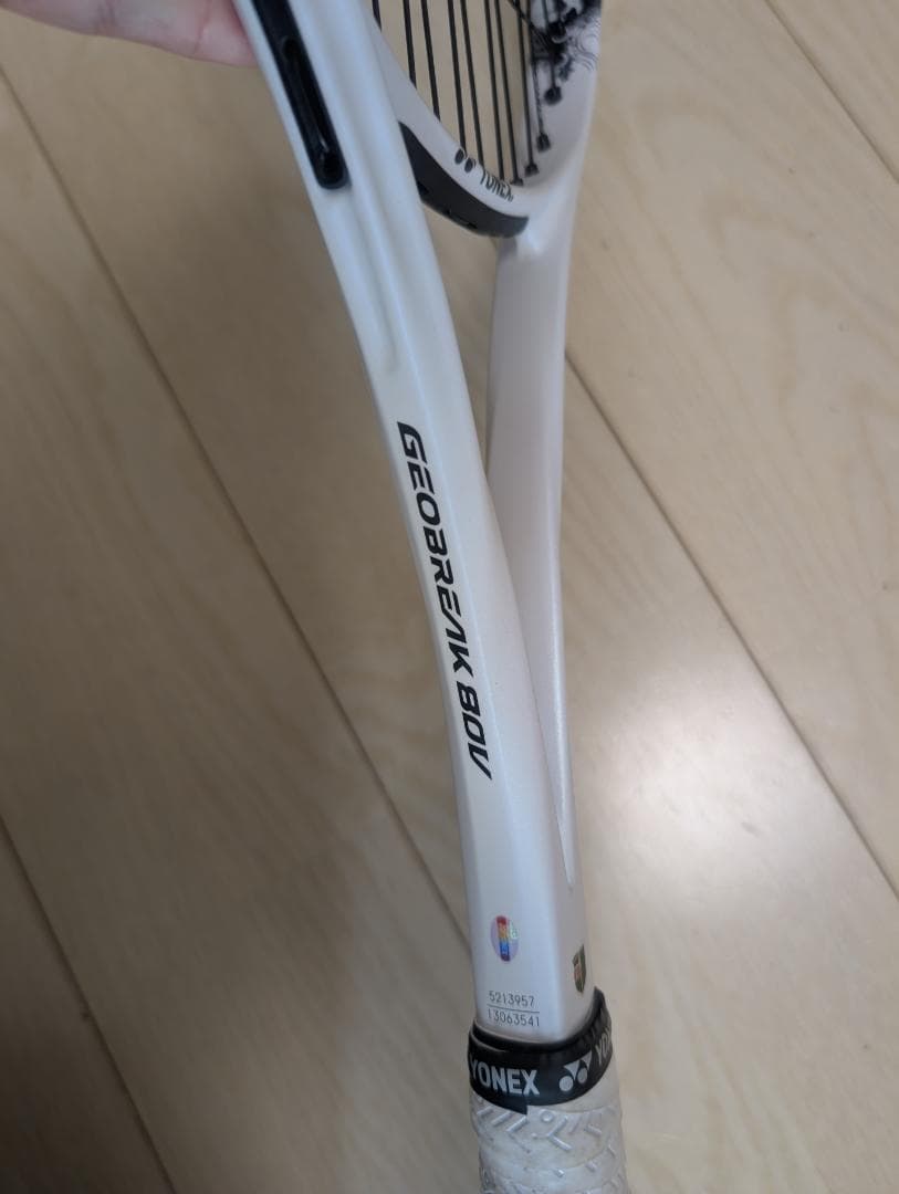ジオブレイク 80V UL1