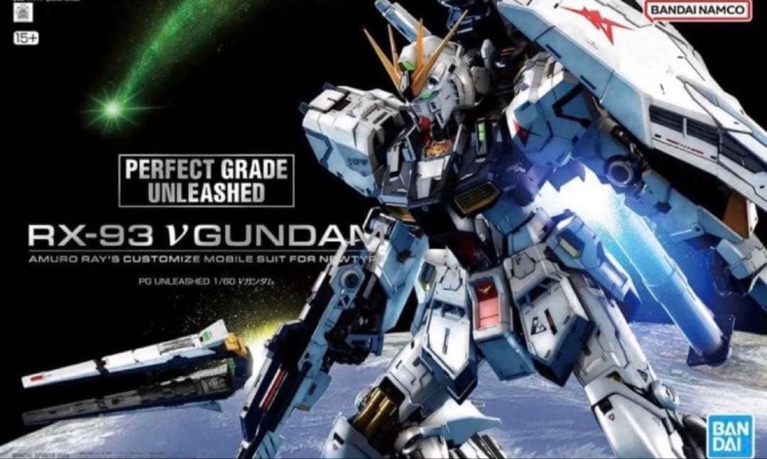 PG UNLEASHED 1/60 vガンダムセット
