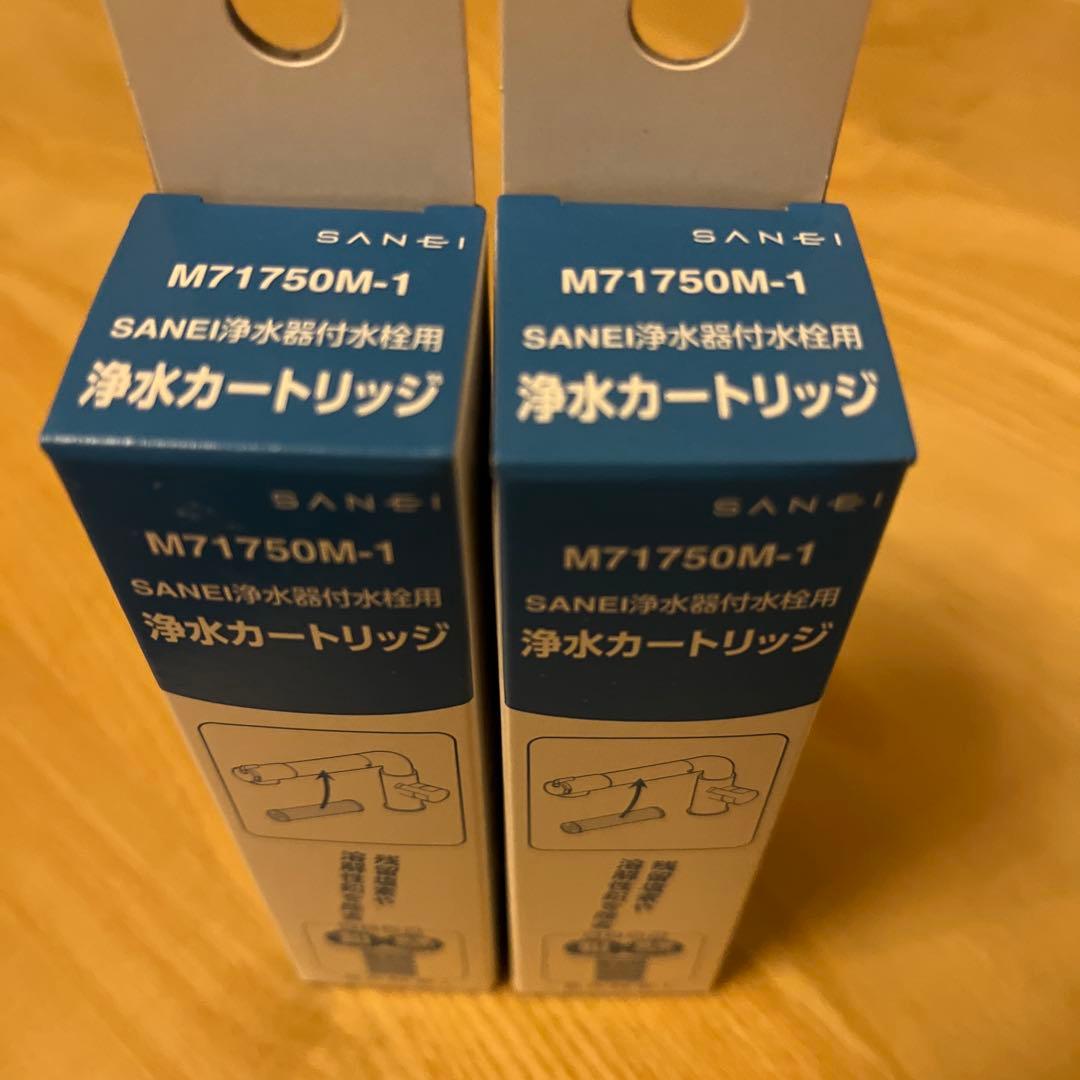 SANEI 浄水器カートリッジ M71750M-1