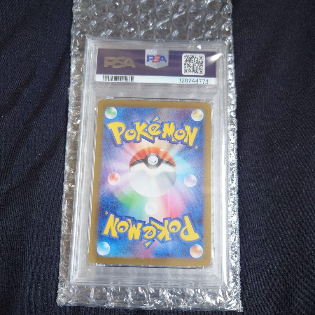 ポケモンカード リーリエのアブリボン PSA10