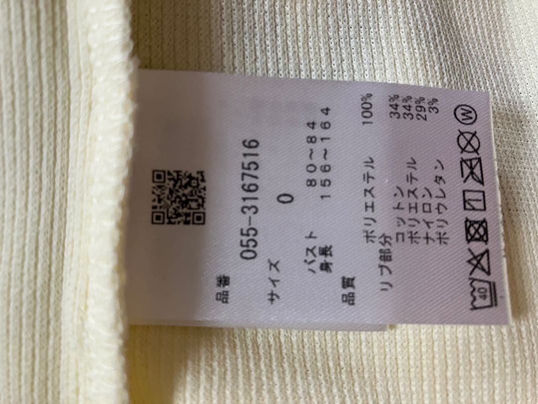 新品❗️タグ付き❗️キャロウェイ　中綿ベスト