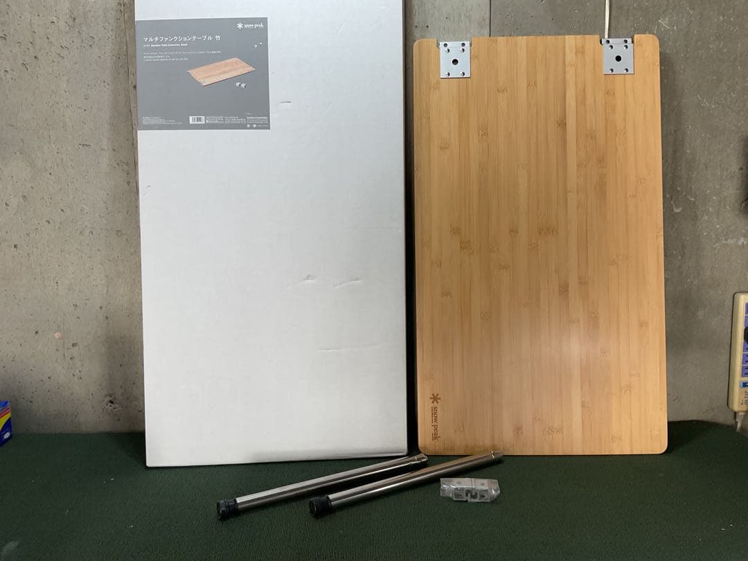 美品 マルチファンクションテーブル竹 スノーピーク  peak