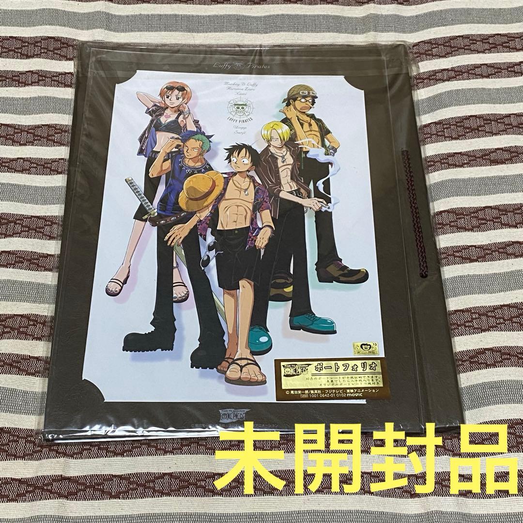 未開封) ONE PIECE ポートフォリオ　ポートレート3点セット