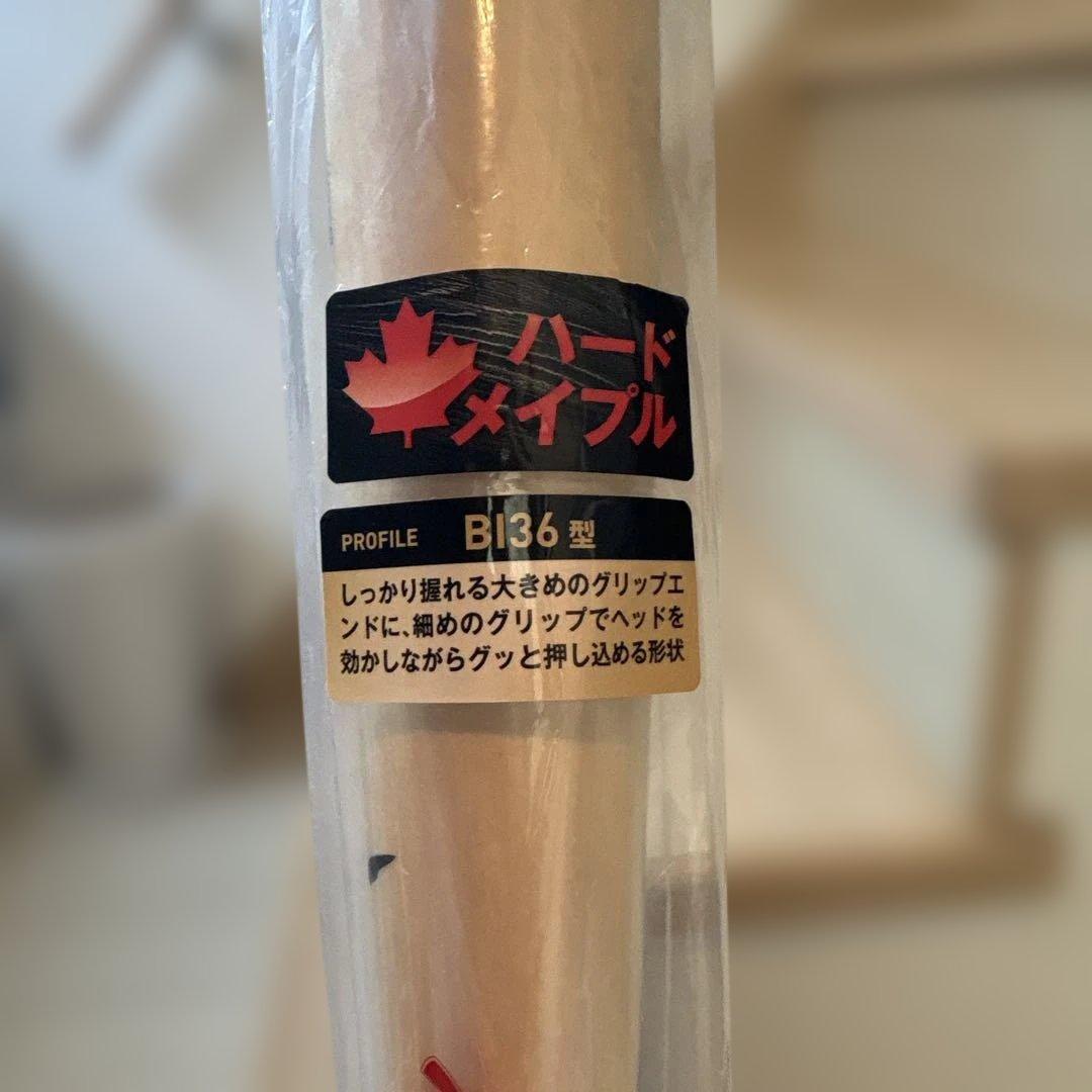 ローリングス　硬式バット　木製バット