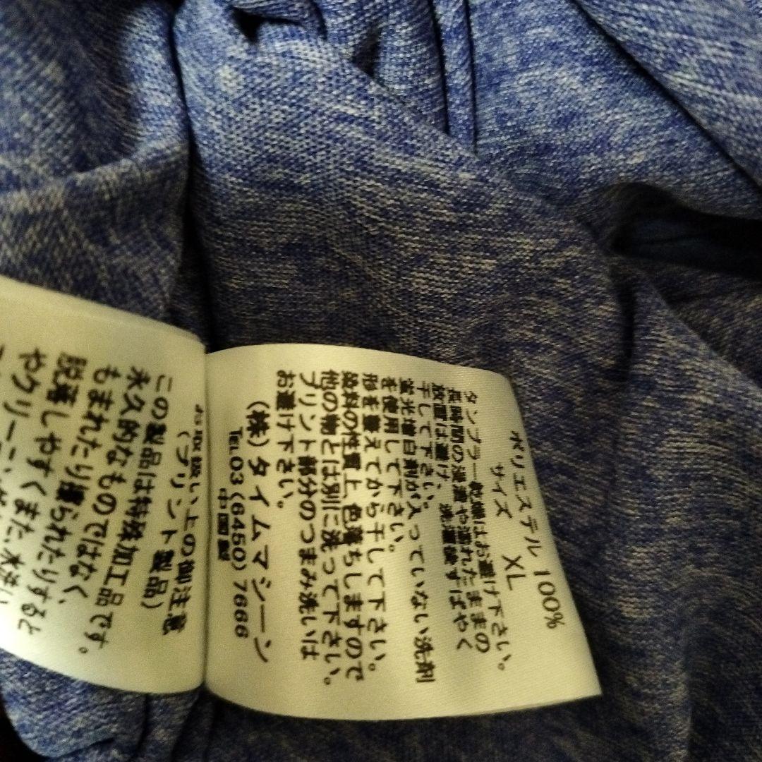 エルドレッソ　ランニングシャツ　未使用XLサイズ