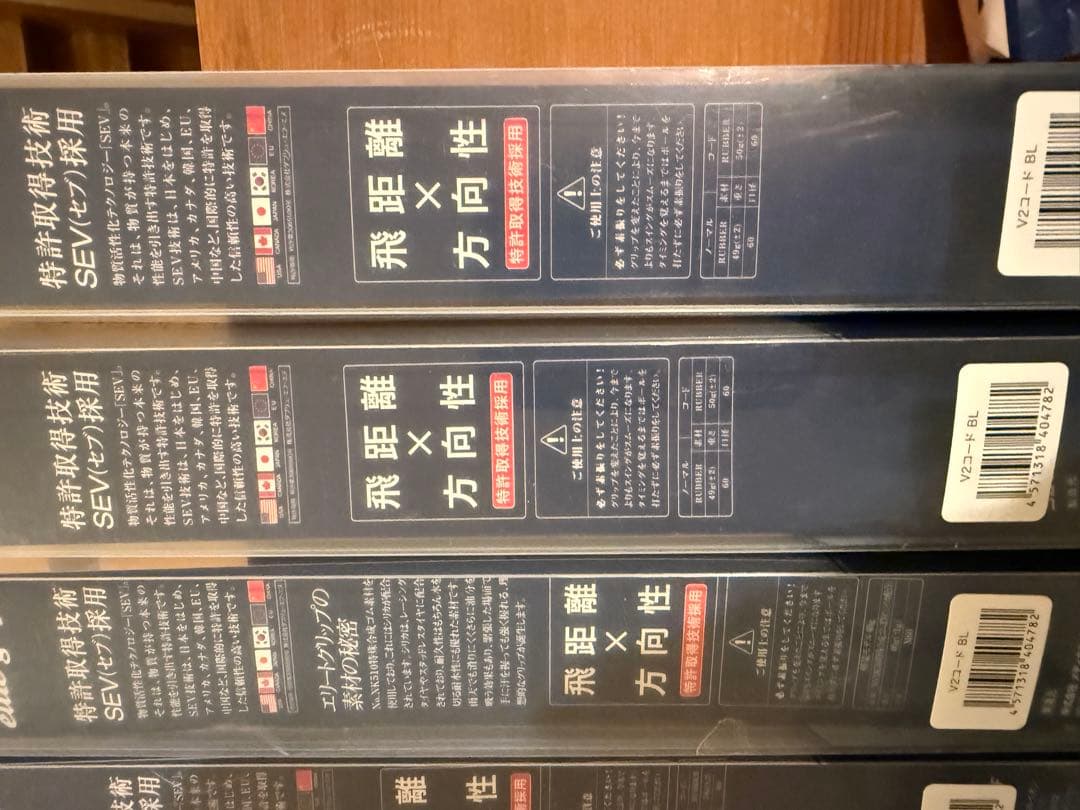 SEV GOLF 6本セット セブゴルフ SEVGLIP V2コードグリップ