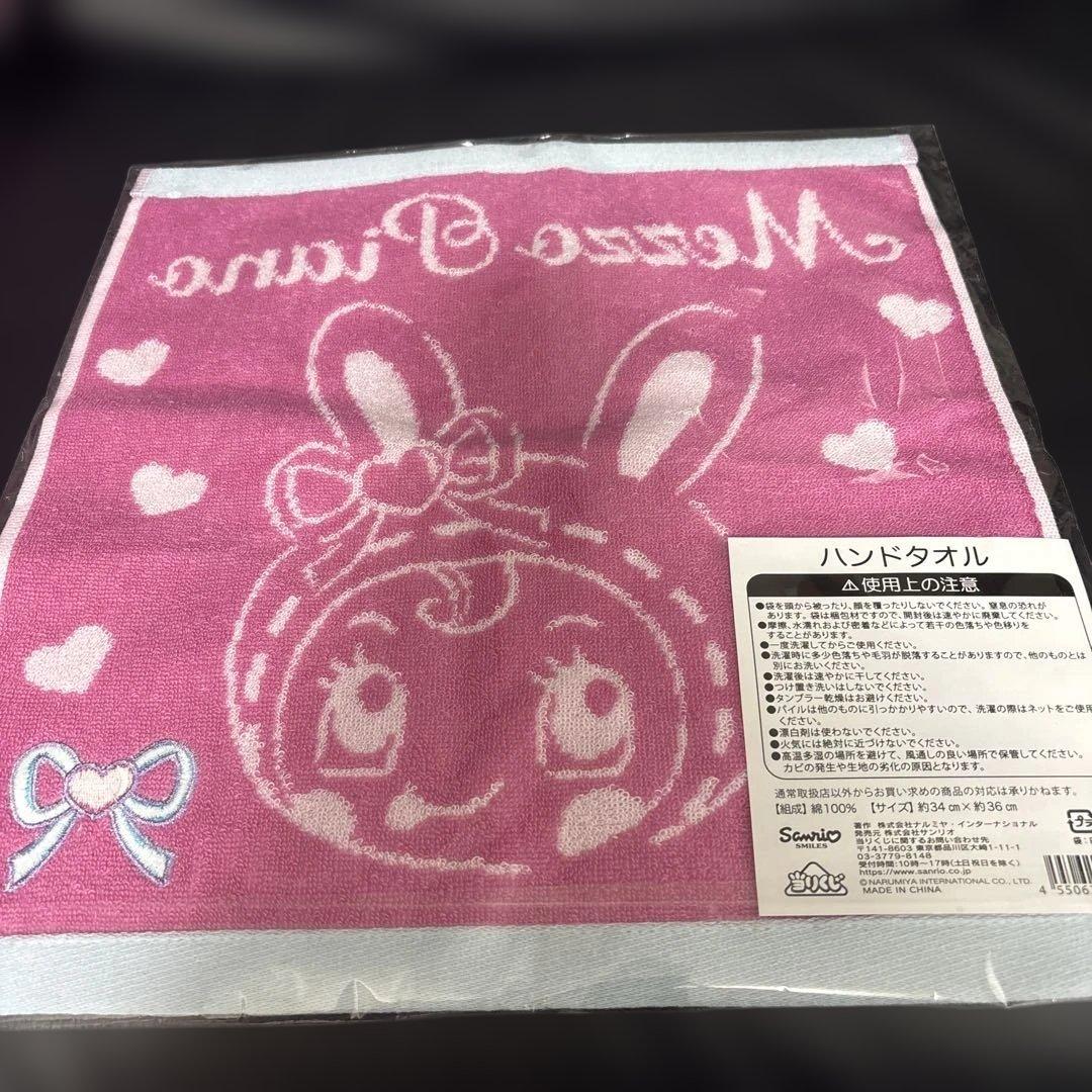 メゾピアノ　1番くじ　ラストワン　まとめ売り　ミラー　ポーチ
