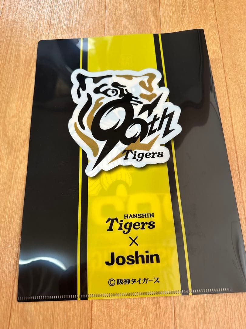 阪神対タイガース　優勝祝い　限定グッズ　Joshin