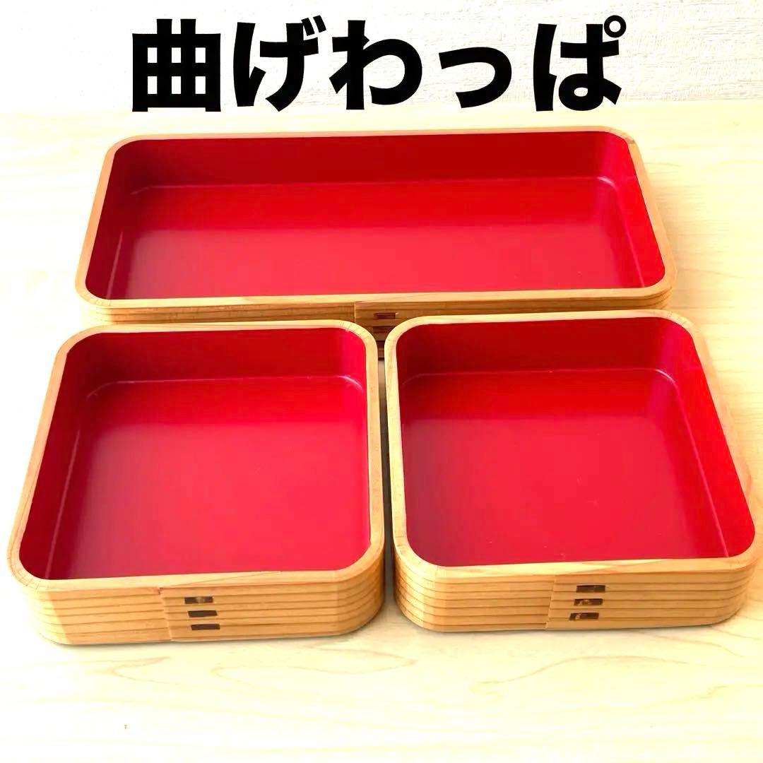 【新品未使用】曲げわっぱ 弁当箱 小物入 皿 天然木 秋田杉 伝統工芸品